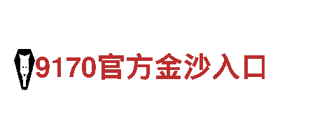19体育app-老字号灯饰电器厂